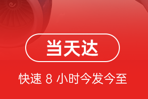 三沙航空空运航空货运公司【机场